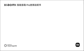 Xiaomi 智能音箱 Pro